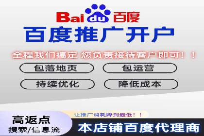 信息流广告开户案例：实现业绩翻倍